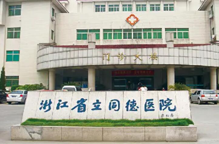 杭州市反颌矫正带牙套医院排行榜综合实力top10强好评多（杭州固德口腔门诊部