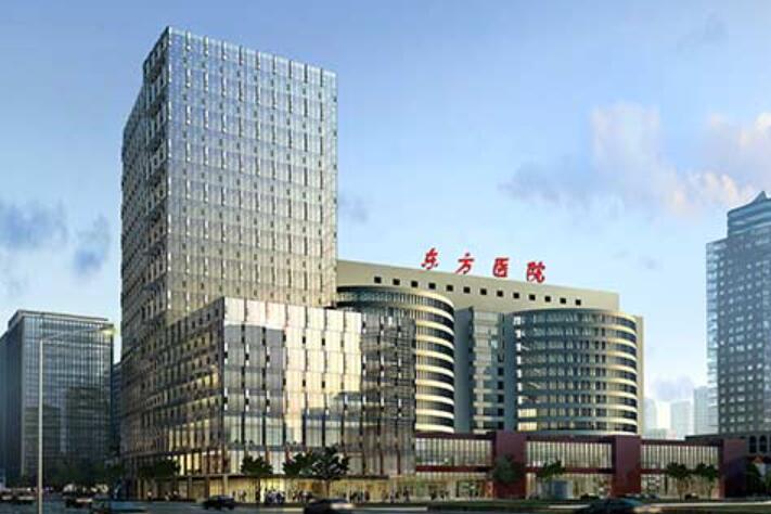 上海东方医院整形美容科价目表2019全新曝光