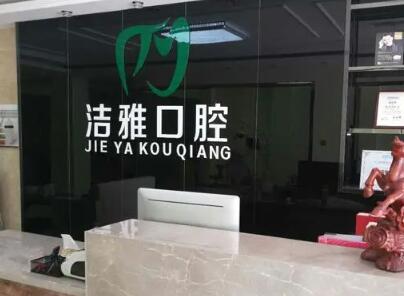 大连牙科诊所排名前十汇总(大连牙科诊所排名前十汇总图)