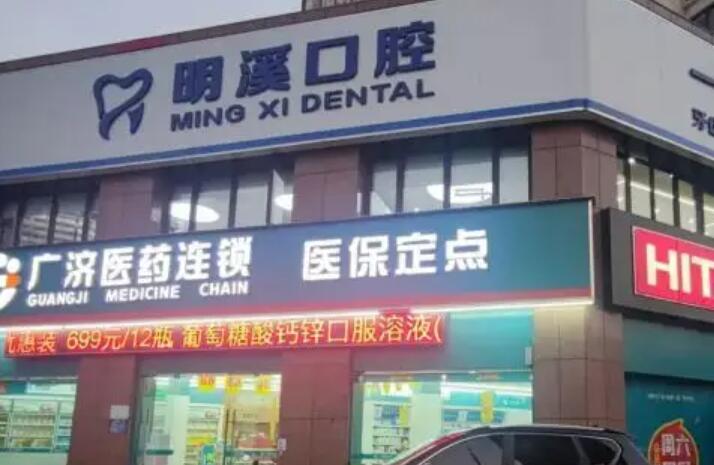 淮安牙齿矫正医院排名推荐，哪家更值得信赖？