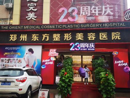 温州市鼻尖缺损的修复医院在榜清单这几家深受网友信赖-温州市瓯海梦露医疗