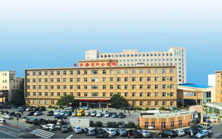 大连市中心医院整形美容科价目表 2025重磅公布