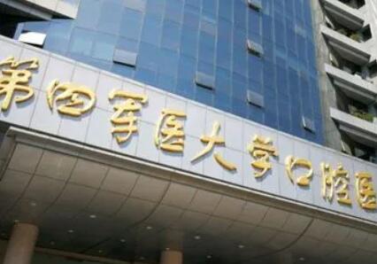 石家庄市牙齿错位矫正医生排行榜前十佳实力汇总-石家庄市杜义