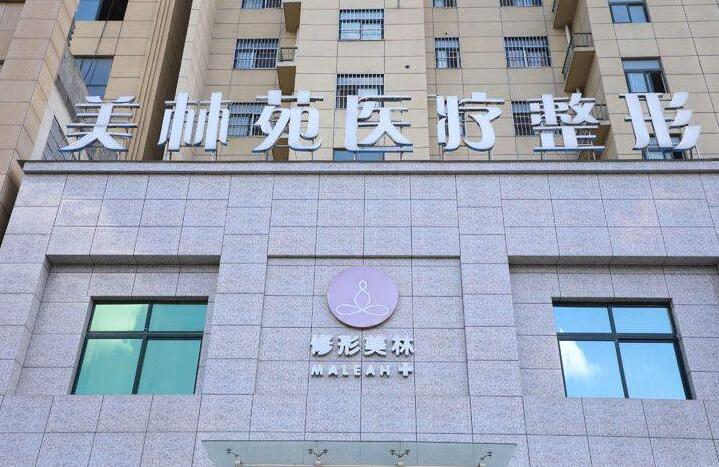 成都种植牙医院怎么样？揭秘成都种植牙医院排名及价格