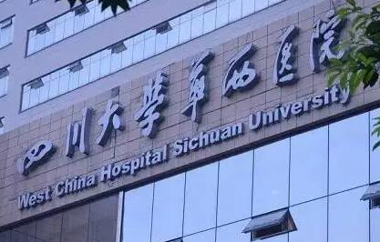 成都面部轮廓整形医院大揭秘：哪家医院好？省人民医院、华西口腔等推荐