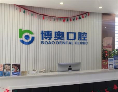 铜仁市牙科医院哪家好，哪些医院值得一去？