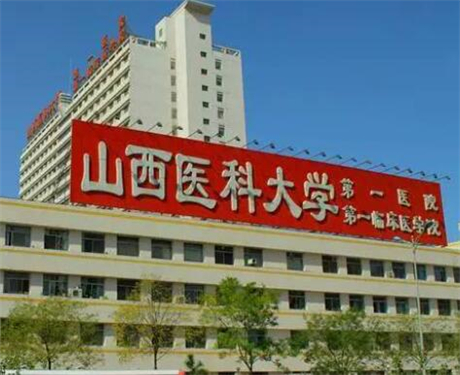 长治人民医院整形美容科价格表一览，整形费用多少及项目详细介绍