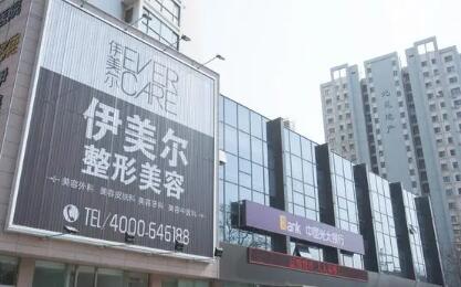 山东省优质口腔医院汇总！省内各城市口腔专科排行揭晓
