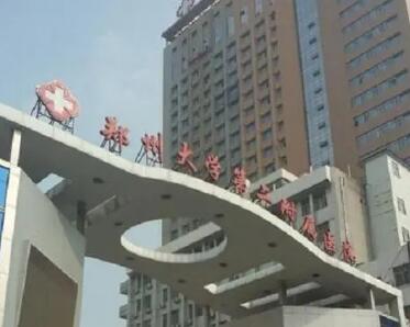 郑州哪家牙科医院好？排名前列的有哪些？