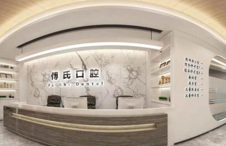 2025金华虎牙牙齿矫正正规牙科医院排行前10名(浙江金华华康口腔预约攻略)