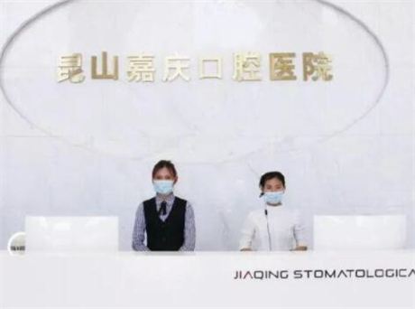 苏州种植牙技术哪家医院好？推荐几家性价比高的专业医院