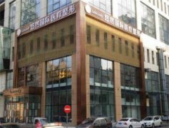 咸宁市第一人民医院口腔科实力如何？费用多少？