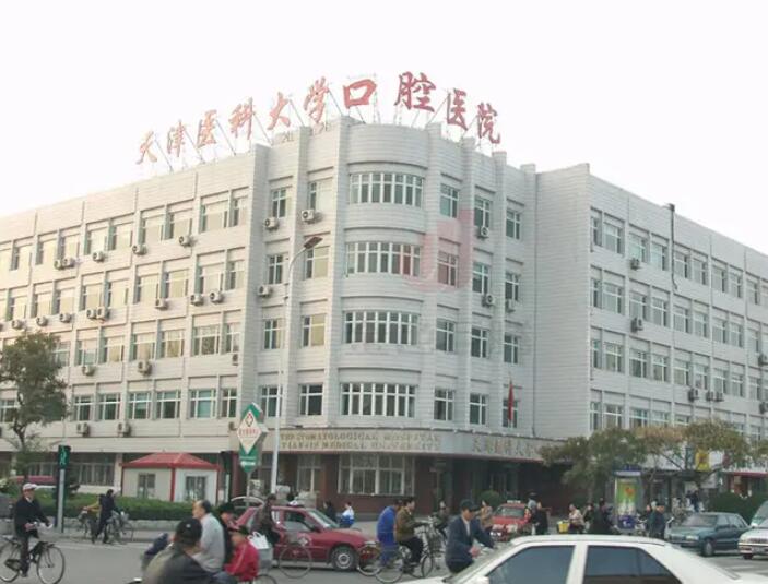 2025太原市哪家牙科医院好？医科大学口腔医院、众植齿科、众牙口腔推荐排行
