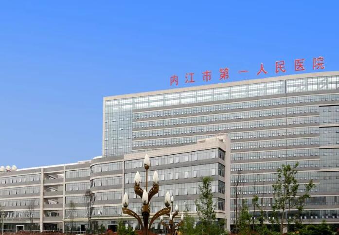 内江市负责人民医院玻尿酸填充鼻唇沟手术费用明细及术后效果案例分析