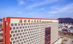 2025温州智齿牙周袋切除齿科医院上榜清单前10强哪家可靠？温州市人民医院口腔