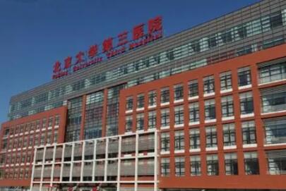 北京口腔医院哪家好？推荐北医三院、协和等五大正规公立医院