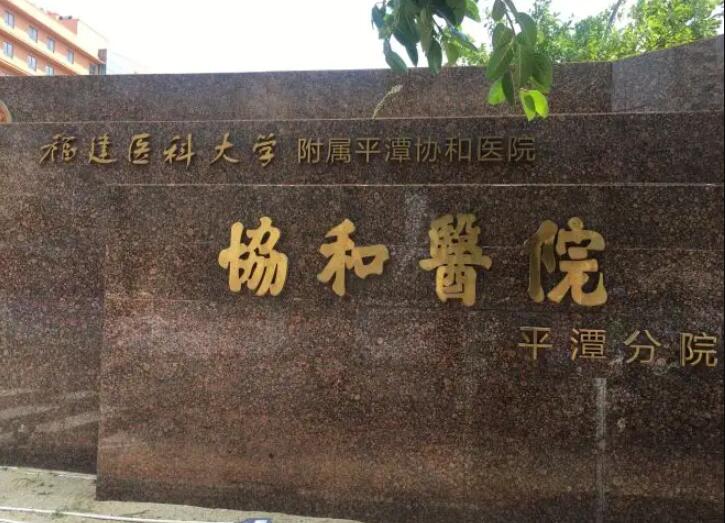 福州协和医院整形科价目表2025年+郭志辉团队隆鼻反馈图