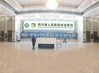 2025四川上下牙槽骨突出牙科医院前10排名揭晓名次！四川省人民医院口腔科入围
