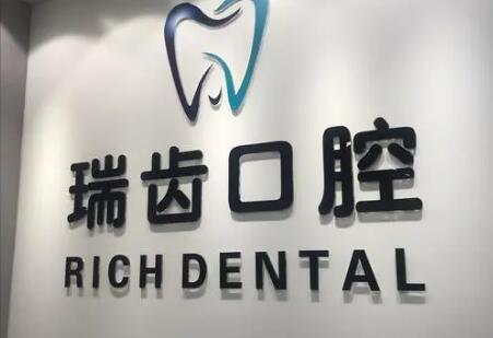 2025厦门牙齿复合树脂填充排行榜前十口腔美容医院排名公布！厦门海沧拜瑞口
