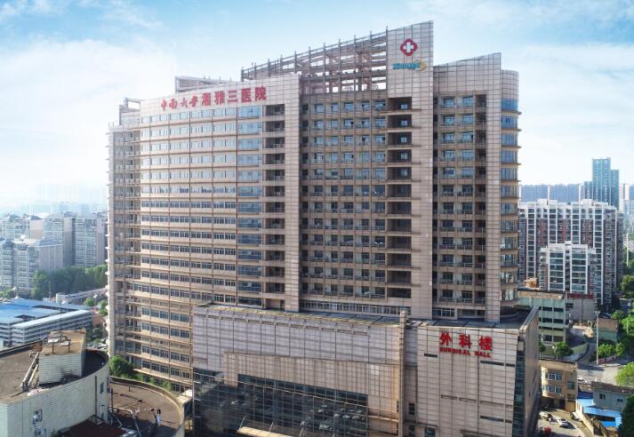 湘雅三医院口腔科的李翠萍口腔医术如何？