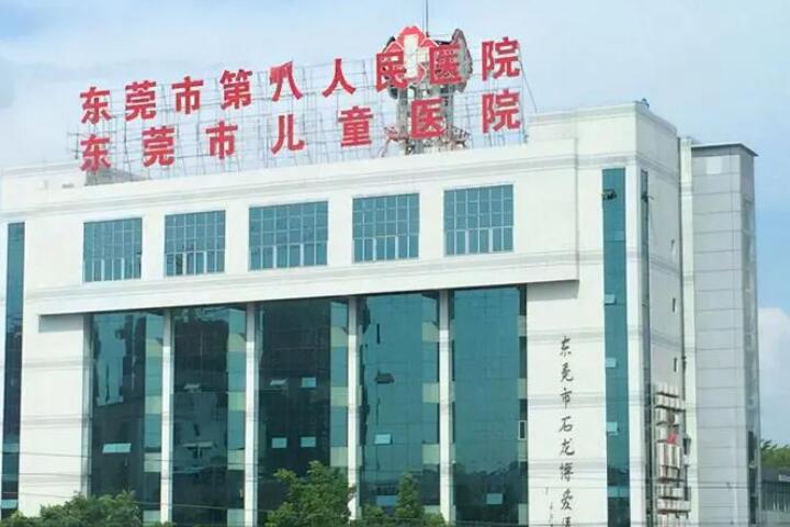 东莞口腔医院哪家好？推荐前三甲医院，性价比高，专业实力强
