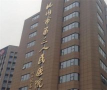 杭州市哪个整形医院做双眼皮微创比较好(媛颂医疗美容硬核推荐入股不亏)