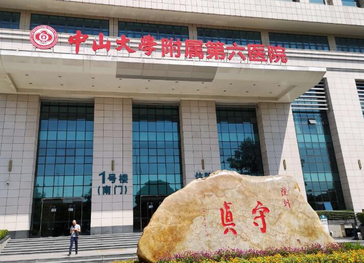 中山六院双眼皮手术费用明细及专家介绍，探索罗小华医生的手术案例
