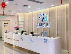 北京赛德阳光口腔医院正畸价格表，周彦恒医生案例展示，价格贵吗？