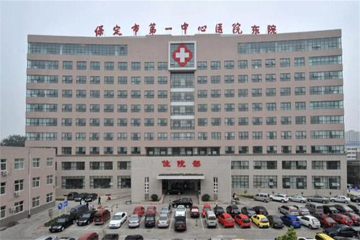 保定市私人牙科，这几家医院大家都推荐！
