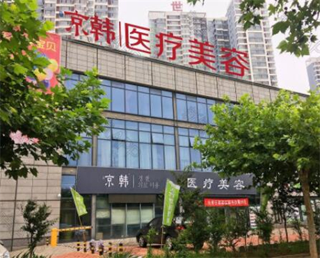 绍兴市口腔诊所排名前三，优质口腔医疗服务推荐
