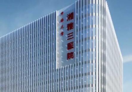 湘雅三医院隆鼻整形手术价格表表：价格贵吗？专家解析整形费用多少