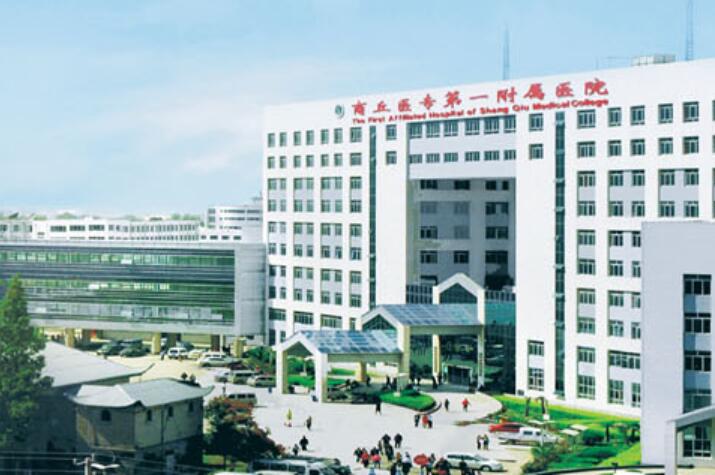商丘市第一人民医院整形科吸脂瘦身价格表一览及服务评价