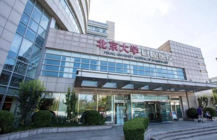 徐州市中心医院口腔科孟箭医生资质如何？是否擅长治疗牙齿问题？