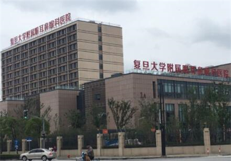 上海市五官科医院下巴整形手术价格表，怎么样及整形价格表