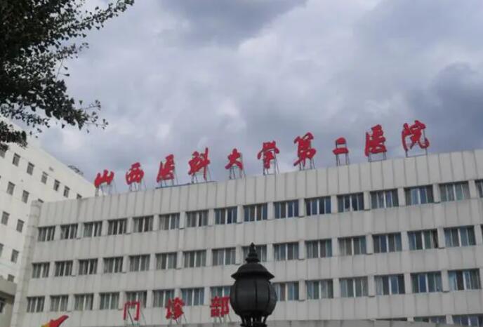 山西山大一院整形外科价格表（价格收费）新版更新问世，抓紧look！