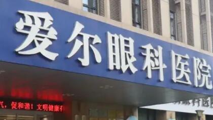 白山市暴牙带牙套矫正医生排名推荐五位口碑好实力强的-白山市王国明口腔医