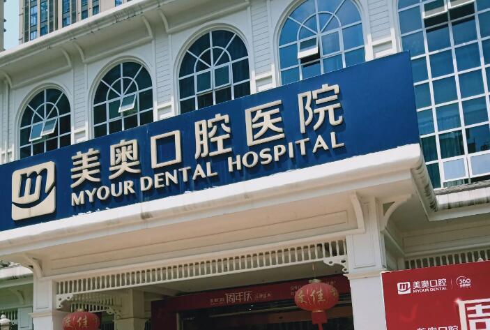 南昌市牙齿内倾矫正医生上榜名单上榜的医生有哪几个-南昌市万威口腔医生