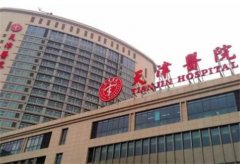 天津口腔医院哪家好？推荐爱齿口腔、美奥口腔、中诺口腔等知名医院