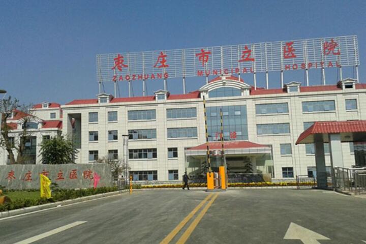 枣庄市立医院整形美容科春季优惠价目表、附双眼皮案例图