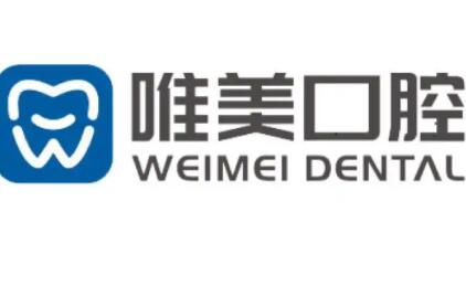 郑州哪家口腔医院医生是···推荐的？