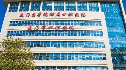 2025厦门高端舒适洁牙口碑10强牙科医院(厦门银河口腔医院建议收藏的医院指南