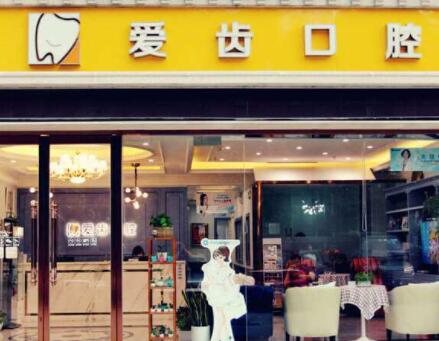 白银单人烟渍、茶渍、黄牙清洗医院实力清单揭晓-白银单人烟渍、茶渍、黄牙