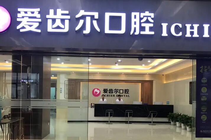 武汉口腔医院推荐：探寻哪家医院好，TOP榜前十名医院有哪些特色服务？