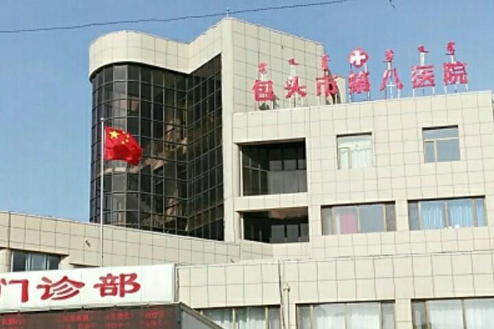 包头市牙根吸收医院排行专家有上榜（包头义隆口腔连锁口碑实力出众）