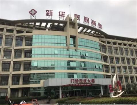 舟山市瘦脸手术医院排名超全盘点(舟山容妍医疗美容门诊部网友-靠谱)