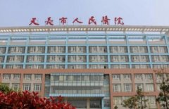 滁州种植牙口腔医院推荐：揭秘口碑好、技术强的牙科医院有哪些