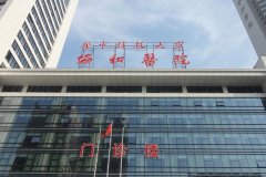 玉林第一人民医院激光美容科价格透明，医生团队精通微创外科技术