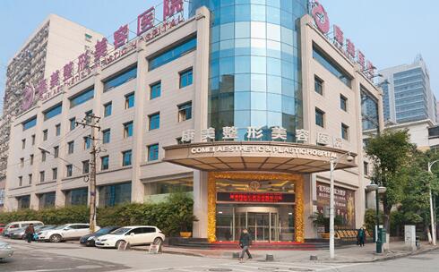 南京市微针10和05医院排名榜前十位强烈安利-南京市微针10和05整形医院