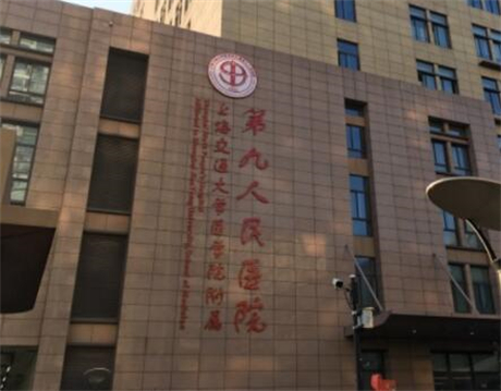 上海九院口腔科专家汇总，张诗雷、汪湧等近期发布