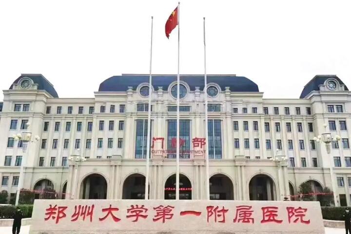 探索郑大一附院医美整形费用：眼鼻、乳房、激光美容等项目价格一览